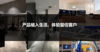 家居建材经销商找到消费诉求点才能赢定未来市场