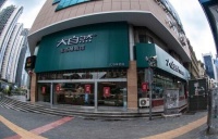 大自然家居生活馆全国首家O2O线下体验店即将亮相贵阳