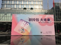 喜报！掌上明珠家居24城100家拎包旗舰店签约落成