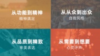 如何理性看待我乐家居新品爆火背后的逻辑?