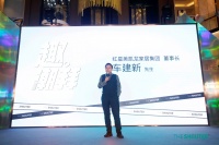 趣。潮拜！高阶设计潮流家居买手品牌THE SHOUTER全球首店惊耀揭幕