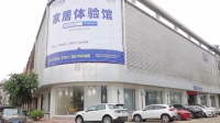 圣凯罗瓷砖 缔造自然健康绿色家居