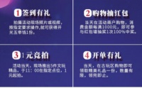 弘阳家居古玩艺术街区即将盛大绽放！