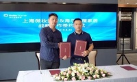 海尔全屋家居与上海精英装企开启战略合作,携手为智能整装赋能!