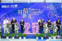开幕！第二十五届中国国际家具展览会&摩登上海时尚家居展