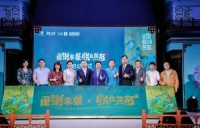 传统国粹遇上现代家居美学，看左右沙发如何推动国货复兴