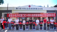 薪火相传，大自然家居副总裁佘嘉浚以公益之行展企业精神
