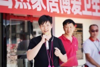 传承与坚守：大自然家居90后总裁的公益情怀