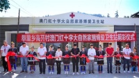 薪火相传大自然家居副总裁佘嘉浚以公益之行展企业精神