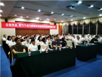全屋优品召开战略升级会议，家居软装超级供应链领袖企业