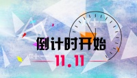 “双十一”家居售后不担心，鲁班到家“零计划”启动