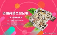 业翔家居丨你所追求的极简生活方式是什么样的！