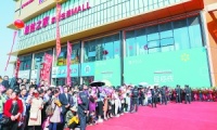 自建家居生活mall 居然之家推进大消费