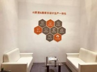AI家居|共享新模式,首次亮相2019广东工业设计产业博览会