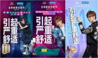 红星美凯龙券你开心QUAN11天团引爆11.11全球家居狂欢节