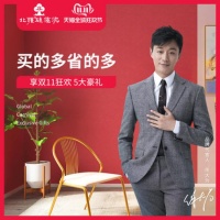 北疆硅藻泥杨旭：家居电商，玩法与传统电商大不同