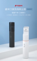 睿米再添家居能手，孩子“糟蹋”过得残局交给睿米NANO