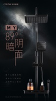 2019卡贝双十一，【0压造家】好色家居，收藏最美秋色！