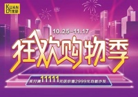 拒绝双十一套路！你的家居选购指南在这里