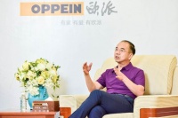 欧派家居姚良松：不顺应消费需求、不搞信息化的企业一定被淘汰！