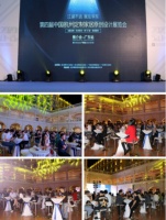 第四届中国(杭州)定制家居原创设计展广东推介会成功举办