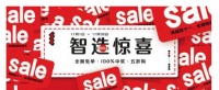 最强智能家居选购攻略助你实现智慧生活“小目标”