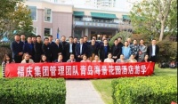 全度家居青岛游学 | 极致思维与客户价值最大化的深度体现