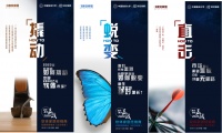 赢战2020|软体家居经销商总裁特别峰会即将开幕