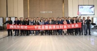 拥抱新趋势|卡诺亚整装项目财富分享会圆满开启