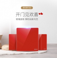 转发锦鲤愿望无法实现？德力西电气家居助你一臂之力！