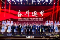 快讯：爱康企业集团郑立克荣获2019中国十大家居年度CEO