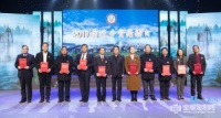 全度家居董事长再获市级殊荣