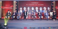 2020年家居怎么做？六大企业家过招有人竟现场挖同行
