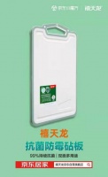 持续领跑塑料家居行业，禧天龙再续30年品牌辉煌