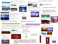 家居圈再刷屏！品牌家企争相传播2019中国家居新浪潮盛典