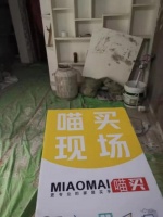 热烈庆祝喵买家居入驻合肥，年末好礼送不停