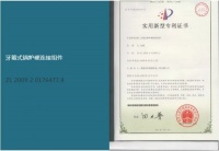美景舒适家专利技术，让舒适家居更舒适