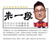 华帝家居：摩登外表下的产业雄心