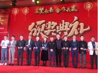 中国全装修家居产业峰会召开，蓝天豚硅藻泥连斩五大奖项