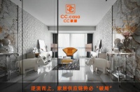 CC家居:逆流而上,家居供应链势必破局