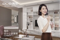 2019年，好的全屋定制家居品牌一定要具备这些