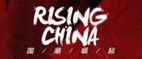 柏克利 | 国潮运动下的家居界启示录