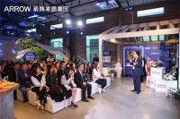 遇见风华· 共鉴赏未来｜ 箭牌家居集团2020全新转型