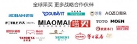 整装市场互联网下的“供应链”，喵买家居的破局之道