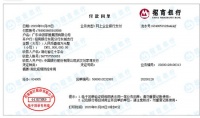 抗击疫情 众志成城 | 广东华颂家居集团向湖北红十字会捐助100万元支援湖北抗击肺炎疫情