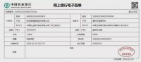 欧派家居首批捐助200万驰援湖北黄冈，共战疫情共克时艰
