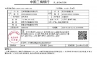 抗击疫情 众志成城丨志邦家居捐款200万元驰援湖北抗击疫情