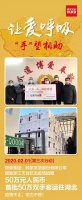 顾家家居第三次行动 驰援浙江天台