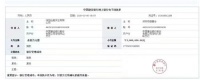 抗击疫情 众志成城 | CBD家居捐赠300万现金及1000套实物
