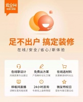 疫情下的家居业 | 云办公：我们的工作方式这样变？